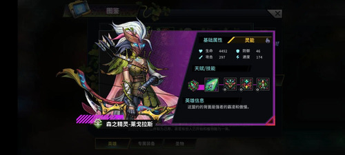 明日边境手游九游版