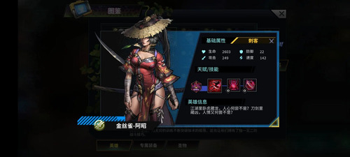 明日边境手游九游版