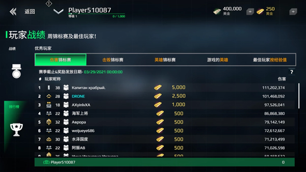 现代战舰官方正版