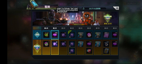 明日边境手游九游版