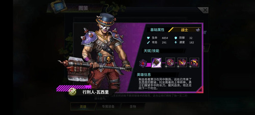 明日边境手游九游版