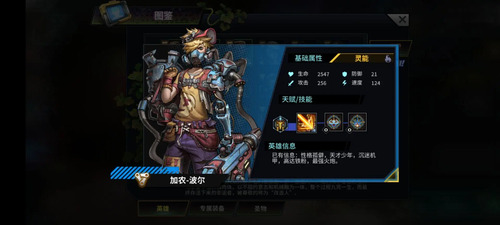 明日边境手游九游版