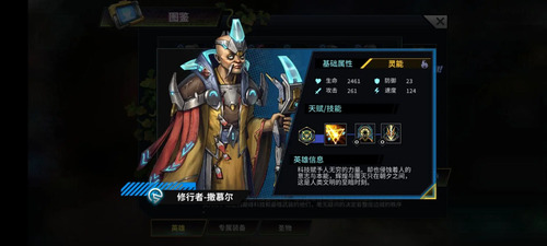 明日边境手游九游版