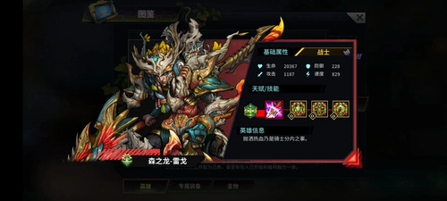 明日边境手游九游版