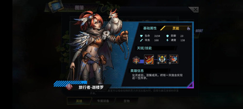 明日边境手游九游版