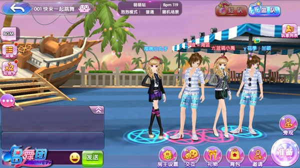 唱舞团当乐版本下载