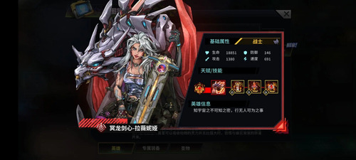 明日边境手游九游版