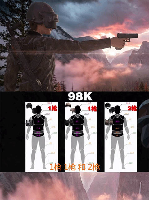 PUBGMOBILE国际服手游