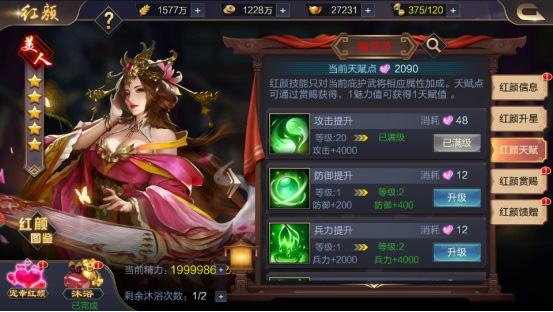 攻城天下taptap版