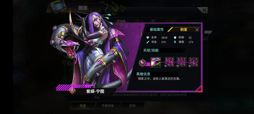 明日边境手游九游版