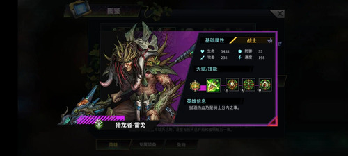 明日边境手游九游版