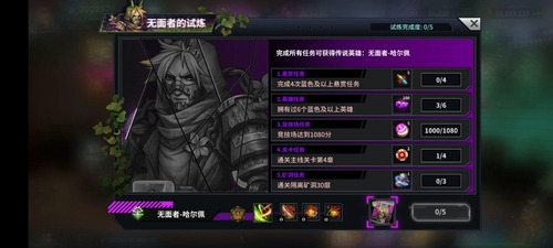 明日边境手游九游版