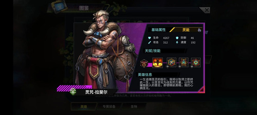 明日边境手游九游版