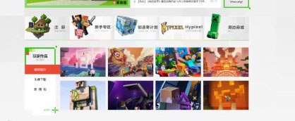 我的世界国际版正版