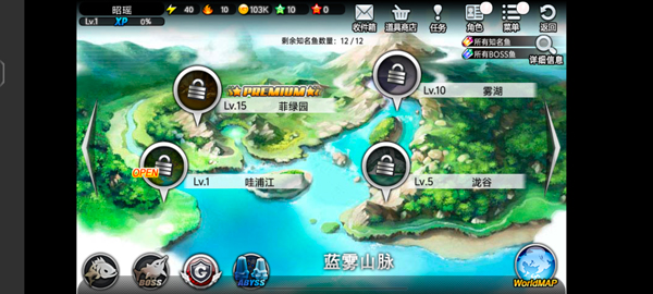 钓鱼大师最新版本