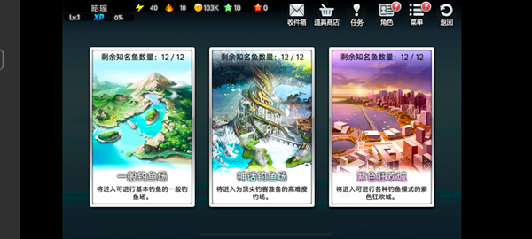 钓鱼大师最新版本