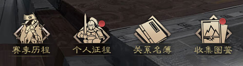 率土之滨内购破解版