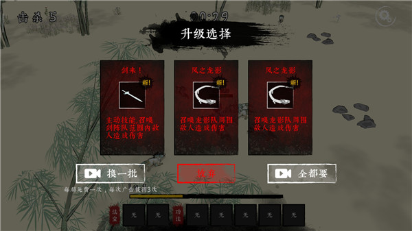 剑来手游最新版