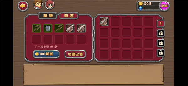 口袋英雄2战神传说最新版