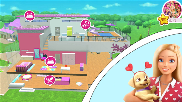 公主浪漫的恋爱生活官方正版