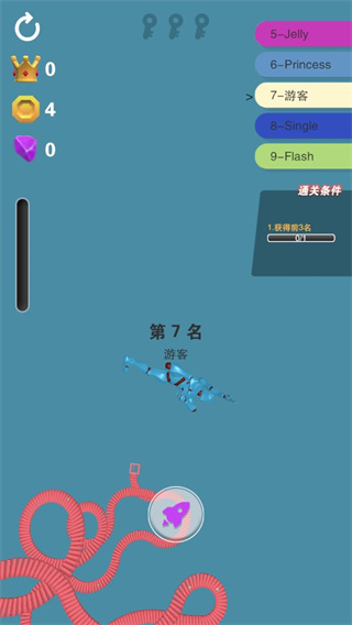 给我滚下去游戏(Falling Down)