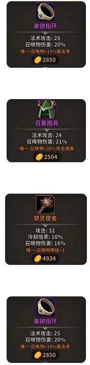 冒险佣兵团最新版