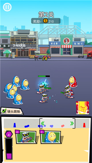 奇葩公寓官方版