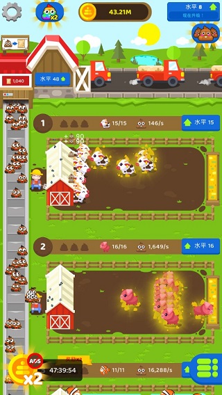 闲置肥料农场官方正版(Fertilizer Idle Tycoon)