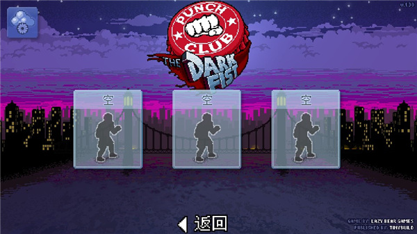 拳击俱乐部手机版中文最新版