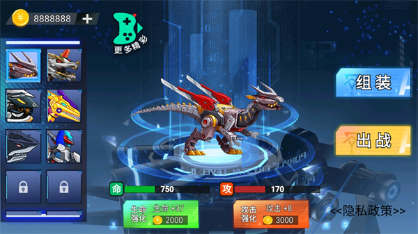 钢铁机甲斗兽场最新版