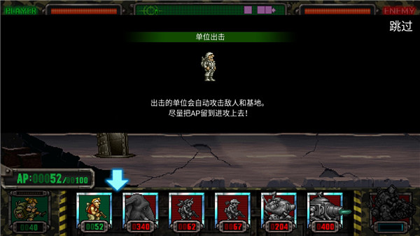 合金弹头反击最新版