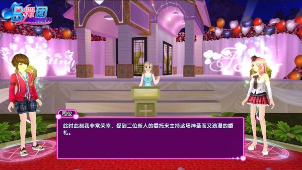 唱舞团百度版下载