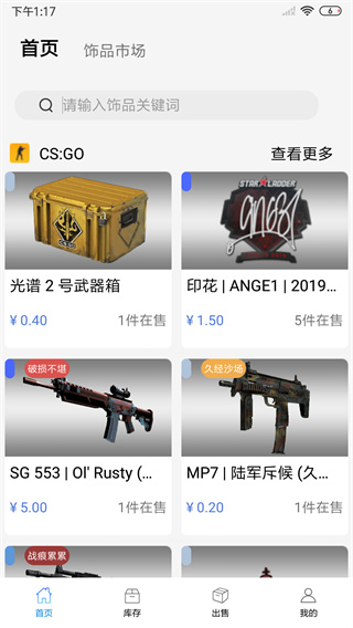 悠悠有品app
