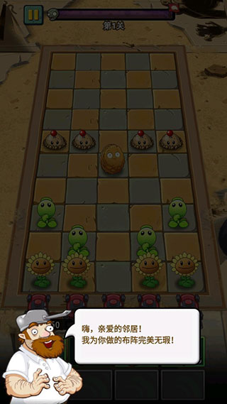 僵尸战争模拟器安卓官方版