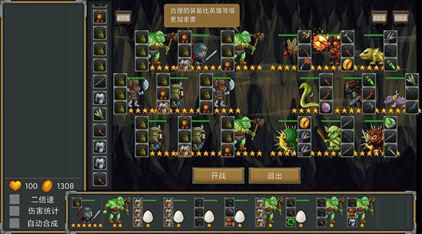 再苟一步最新版