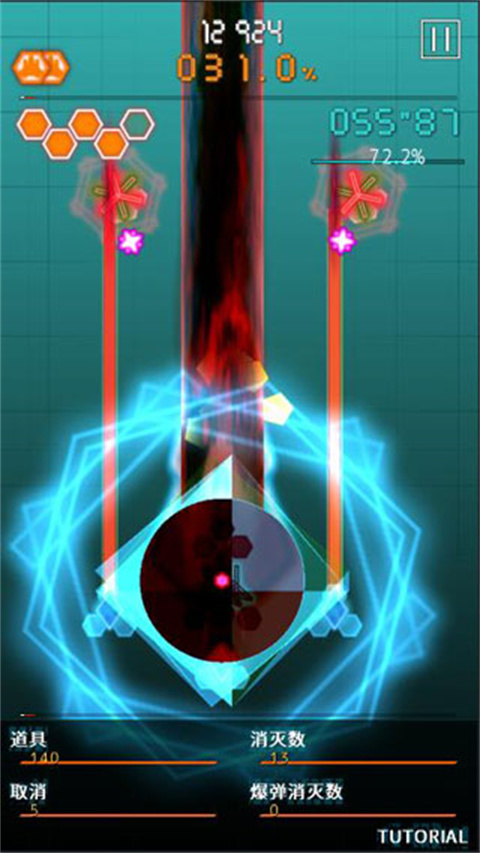 弹幕月曜日汉化破解版