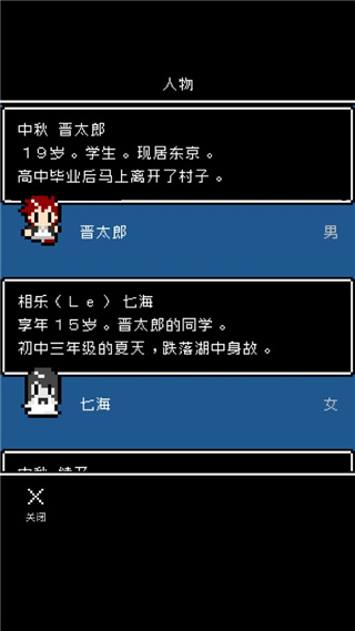 最后她对我说中文版