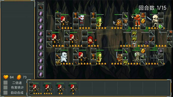 再苟一步最新版