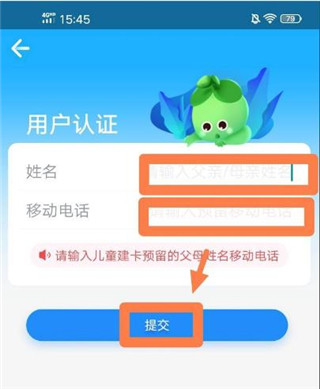 金苗宝app最新版