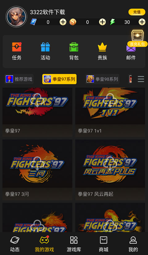 约战竞技场手机版