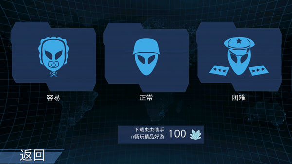 x核心银河入侵官方正版(XCore Galactic Plague Strategy)