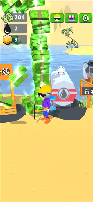 采油小生最新版