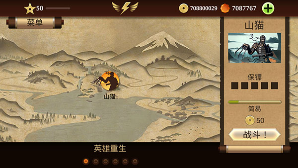 暗影格斗2国际版(Shadow Fight 2)