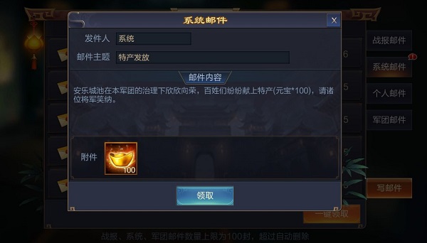 攻城天下果盘版