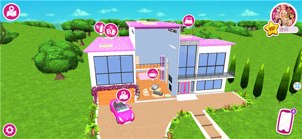 公主浪漫的恋爱生活官方正版