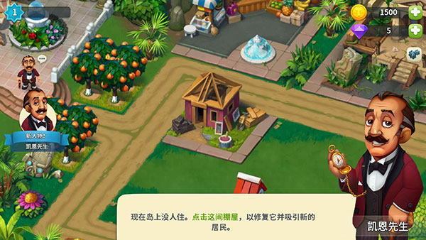 贸易岛游戏最新版