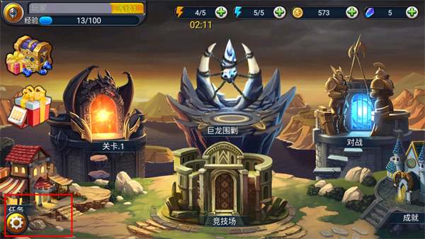 猎魔勇士3中文版(Defender III)