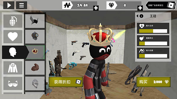 火柴人绳索英雄去广告无敌无限体力600000钻石版