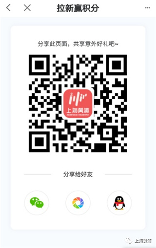 上海黄浦App官方正版