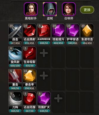 冒险佣兵团最新版